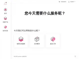 lycheen.com缩略图