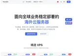 matrixidc.net优惠券