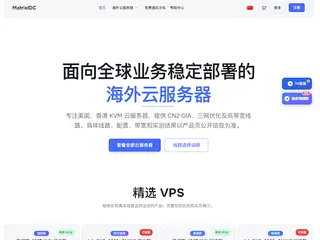matrixidc.net缩略图