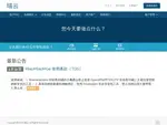 miaomiao.moe优惠券