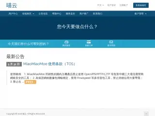 miaomiao.moe缩略图