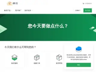 microcloud.cc缩略图