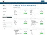 nomao.top优惠券