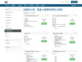 nomao.top缩略图