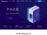 oulucloud.com优惠券