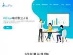 pigyun.com优惠券