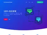portforwardcloud.com coupons