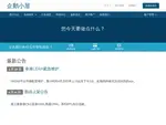 qexw.com coupons