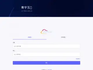 qingyuidc.cn缩略图