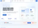 qqg.net优惠券