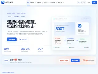qqg.net缩略图