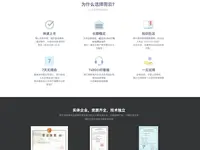 rainyun.com缩略图