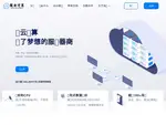 roundcloud.cn coupons