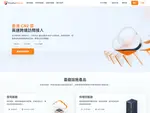 shandun.net优惠券