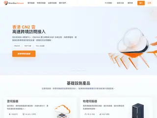 shandun.net缩略图