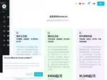 stacksinc.net优惠券