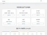 taphip.com优惠券