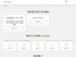 technovm.com优惠券