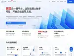 tianliyun.cn优惠券