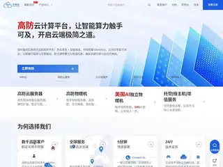 tianliyun.cn缩略图
