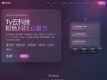 tyyunidc.cn优惠券