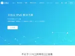upyun.com优惠券