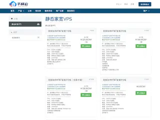usvps24.com缩略图