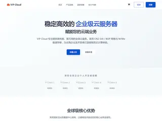 vipcloud.cc缩略图
