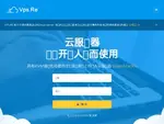 vps.re coupons