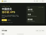vps.taxi优惠券