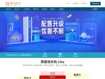 vpszi.com优惠券