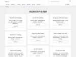 wap.ac优惠券