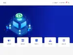 wawo.wiki优惠券