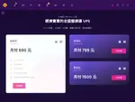 wevps.net coupons
