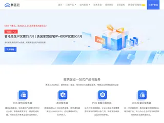xinquyun.com缩略图
