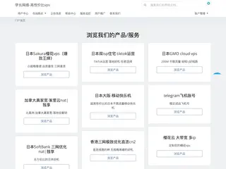 xuezhangvps.shop缩略图
