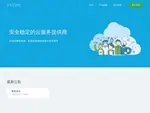 xyzvm.com优惠券