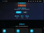 yt.net优惠券
