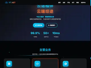 yt.net缩略图