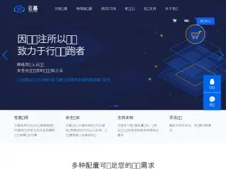 yunbase.net缩略图