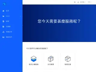 zoecloud.cc缩略图