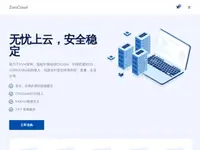 zorocloud.com缩略图