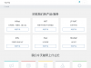 taphip.com优惠券