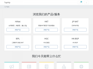 taphip.com缩略图