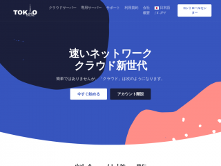 tokyonline.com缩略图