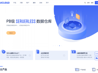 ucloud.cn缩略图