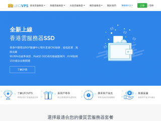 ufovps.com缩略图