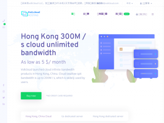 vollcloud.com缩略图