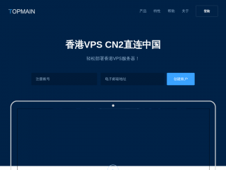 vps-hk.com缩略图