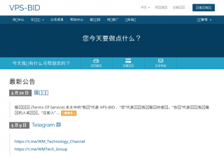 vps.bid缩略图